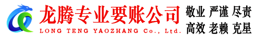 市中区追债公司
